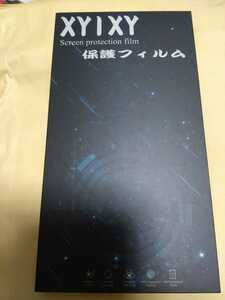 Moto edge20 5G用 液晶保護フィルム2枚入り