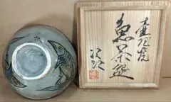 【本物保証】金城次郎 壺屋焼 魚茶碗 共箱 美品 琉球陶器 人間国宝 壷屋焼