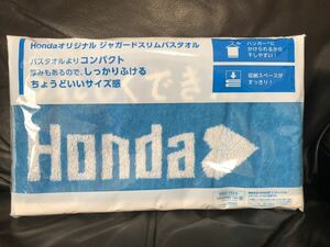 Honda オリジナル ジャガースリム　バスタオル キンプリ 2022 ホンダ　King and Prince 非売品