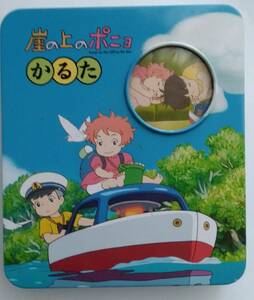 【崖の上のポニョ　かるた】　缶ケース入り　カルタ