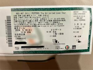 5月18日　東京ドーム　RED HOT CHILI PEPPERS LIVEチケット