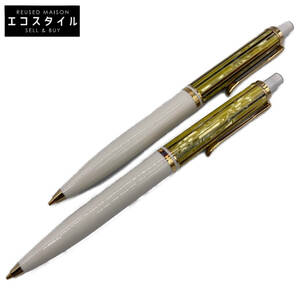 1円 Pelikan ペリカン スーベレーン K400 ホワイトトータス ボールペン/シャープペンシル セット ペン ホワイト/ゴールド