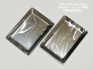 即決★VOLVO★ボルボ★オリジナル★ステンレス トレイ 2枚組★トレー 純正ノベルティ★新品 未使用 非売品★キャンプ BBQ アウトドア