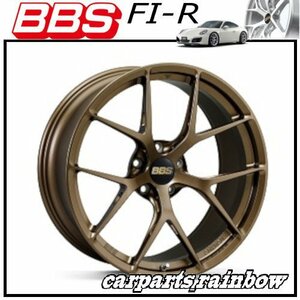 ★BBS FI-R 20×9.5J FI139 5/112 +25★マットブロンズ/MBZ★新品 1本価格★