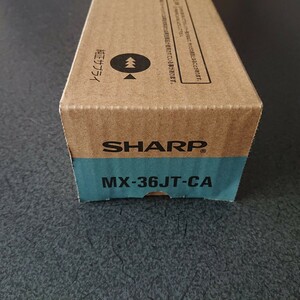 mx36jt シャープ MX-36JT-CA シアン 純正 トナー カートルッジ プリンター SHARP カラー 単色 単品