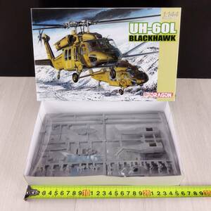 3F6 プラモデル ドラゴン DRAGON 1/144 UH-60L ブラックホーク 2機セット