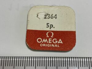 OMEGA Ω オメガ 純正部品 2364 4個 新品2 未使用品 長期保管品 デッドストック 機械式時計 ネジ 