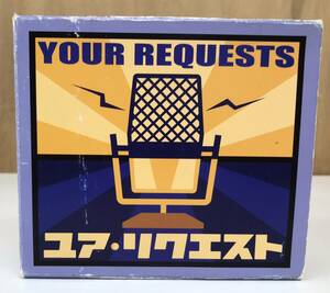 e2432/4CD BOX/外箱ジャンク気味/ユア・リクエスト/Your Requests/DMCA-40162