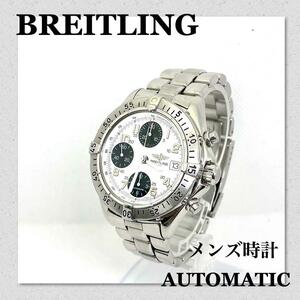 稼働　BREITLING コルト クロノ A13035 自動巻 ホワイト メンズ