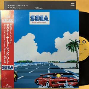 美盤 見本盤 セガ・ゲーム・ミュージック Vol.1 Sega Game Music Vol. 1 楽譜付き ALR-22907 LP レコード アナログ盤