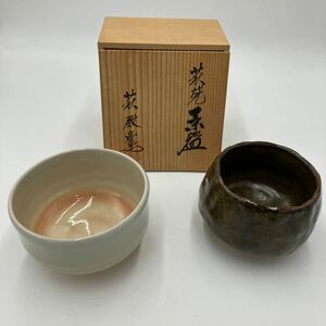 【E-6】 茶道具 茶器 抹茶碗 陶器 茶道 2点セット