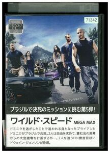 【ケースなし不可・返品不可】 DVD ワイルド・スピード MEGA MAX レンタル落ち tokka-135