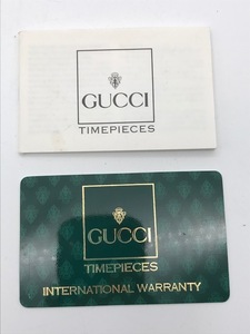 Gucci　グッチ　ヴィンテージ　無記名ギャランティ　冊子セット　純正品