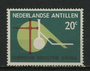 ∞オランダ領アンチル　1963年　化学工場開業　SC#285　未使用LH　1種完