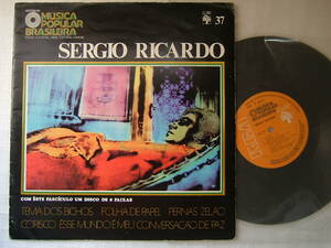 SERGIO RICARDO / 10INCH