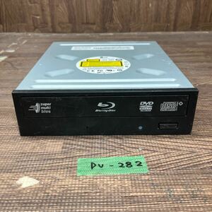 GK 激安 DV-282 Blu-ray ドライブ DVD デスクトップ用 LG BH16NS48 2013年製 Blu-ray、DVD再生確認済み 中古品