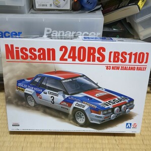 アオシマ BEEMAX1/24 ニッサン240RS ニュージーランドラリー 未組立