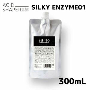 【 ACID SHAPER 】アプロ シルキーエンザイム 01 300ｍL