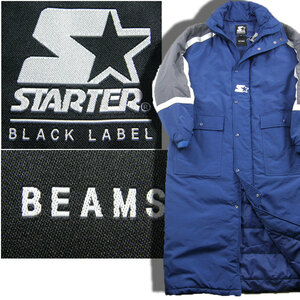 新品 【別注品!】 STARTER BLACK LABEL × BEAMS ビッグ ベンチコート M 定価3万800円 秋冬 軽量 中綿 ★324495 ビームス