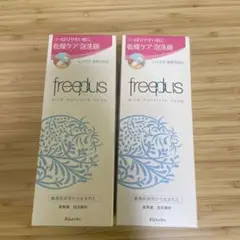 freeplus フリープラス マイルドモイスチャーソープ 2本セット