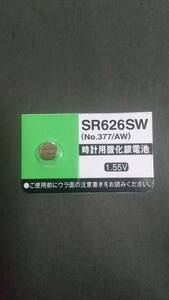 マクセル*ＳＲ６２６ＳＷ（377)。時計電池、JAPAN　maxell　Ｈｇ０％　１個￥１００　同梱可　送料￥８４