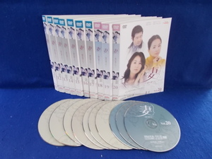 韓流ドラマDVD 妻 ～愛の果てに～/11～20巻/字幕版のみ/レンタル落ち/dvdset00022