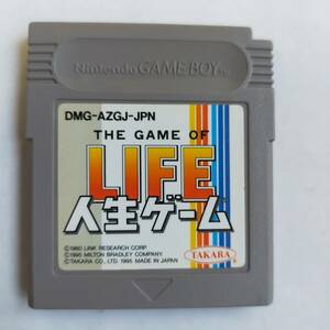 人生ゲーム GameBoy ゲームボーイ 動作確認済・端子清掃済[GB7015_107]