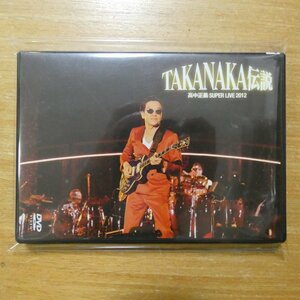 4571113310202;【DVD】高中正義 / 高中正義SUPER LIVE 2012 TAKANAKA伝説　LAGD-11