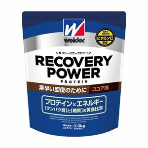 最安値◆ウィダー◆リカバリーパワープロテイン◆お徳用3000ｇ◆EMR配合◆ピーチ風味◆\11,340の商品◆ビタミンC◆