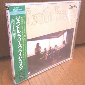 未開封CD タイムファイブ TIMEジェントル ブリーズ GENTLE BREEZE/大野雄二 ソニア ローザ シティポップ CITY POPライトメロウLIGHT MELLOW