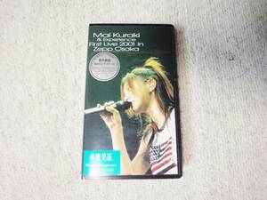 倉木麻衣&Experience First Live 2001 in Zepp Osaka VHS