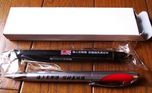 海上自衛隊　オリジナルボールペン　2本セット　非売品　未使用　送料サービス