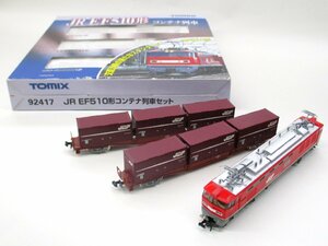 TOMIX 92417 JR EF510形コンテナ列車 2012年ロット【D】krn021709