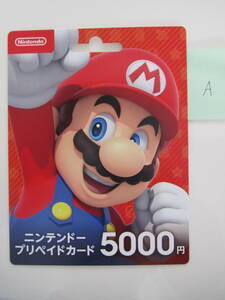☆任天堂　Nintendo　ニンテンドープリペイドカード　５０００円　未使用　