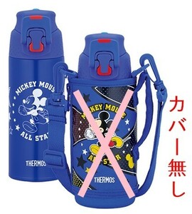 サーモス 真空断熱スポーツボトル ミッキー 500ml FFZ-501FDS