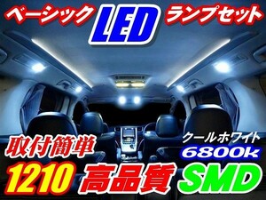 BT017 高輝度LEDルームランプセット ラッシュ J200E/J210E系