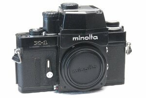 MINOLTA ミノルタ 最高峰 昔の高級一眼レフカメラ X-1ボディ 超希少・作動品　