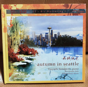 ●CD Fim 山本剛 オータム・イン・シアトル autumn in seattle Tsuyoshi Yamamoto 山本剛トリオ 追憶/慕情/危険な関係など映画音楽 高音質