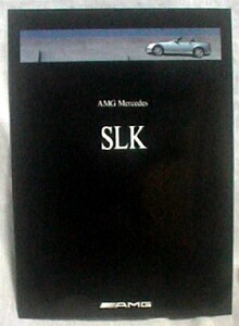 【z0112】97.5 AMGメルセデスSLK のカタログ