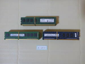 管理番号　A-0516 / メモリ / デスクトップPC用メモリ / DDR3 / 4GB / 30枚 / レターパック発送 / BIOS起動確認済み / ジャンク扱い