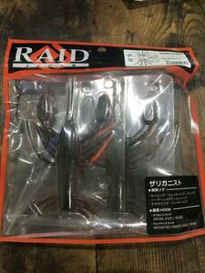 RAID JAPAN ZARIGANIST レイドジャパン　ザリガニスト　オレンジパンチ　新品