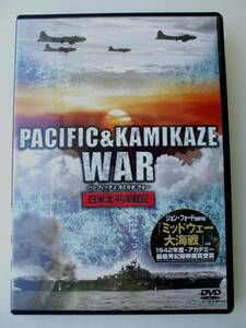 DVD◆パシフィック＆カミカゼ ウォー 日米太平洋戦記 /2枚組 /ミッドウェー大海戦 戦争 硫黄島