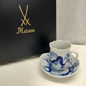 【A-150】Meissen/マイセン ブルーオーキッド カップ&ソーサー 1客/ブランド食器/小皿/コップ/受け皿/箱付き