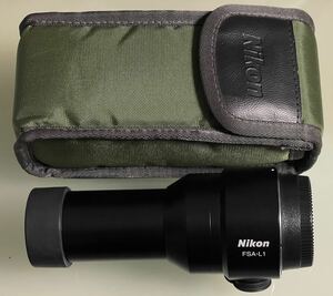 ☆ Nikon フィールドスコープ アタッチメント FSA-L1 ◇ 中古 ☆