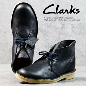 クラークス Clarks メンズ 天然皮革 本革 レザー デザートブーツ DESERT BOOT シューズ 26112780 ネイビー UK9.5 27.5cm相当 / 新品