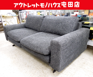 INCOON 2～2.5人掛け ソファ notos 幅180cm グレー ファブリック 金属脚 HUKLAブランド インクーン 札幌市 北区 屯田店