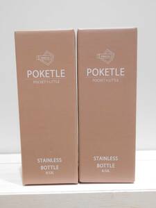 POKETLE★ポケトルボトルＳ　2本セット　120ml　ピーチピンク＆シルバー