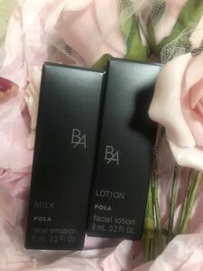 ポーラPOLA BA ローション&ミルク　サンプルセット