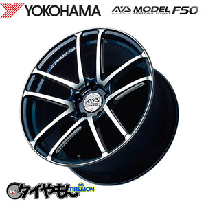 鍛造 ヨコハマ AVS モデル F50 MODEL For Euro 19インチ 5H120 10J +35 4本セット ホイール BLC 軽量