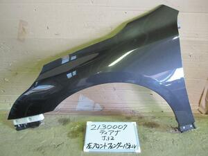 ティアナ CBA-J32 左Fフェンダー 2500 250XL KLAA